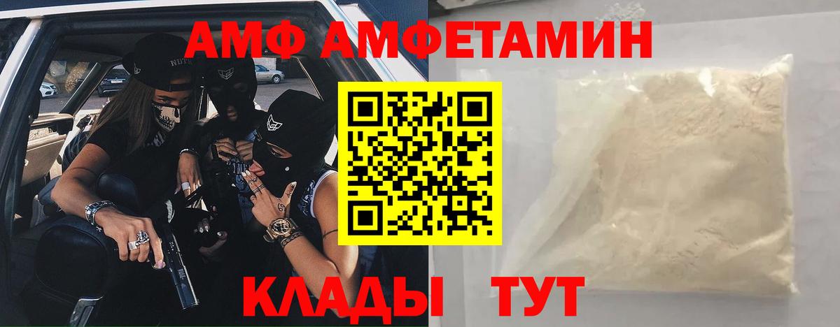 МЕФ   Марихуана  ГАШИШ  Геленджик  Cocaine  Меф МЯУ МЯУ  Вход с VPN 
