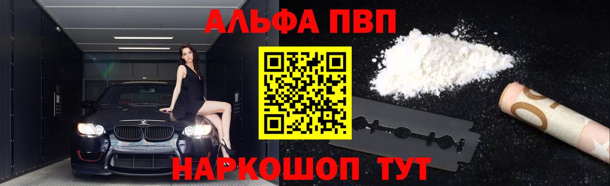 A-PVP СК КРИС Геленджик