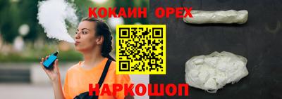 молекула духа Бузулук