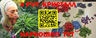 молекула духа Бузулук