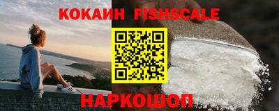 стафф Будённовск