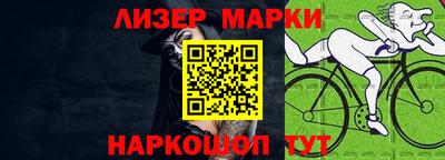 молекула духа Бузулук