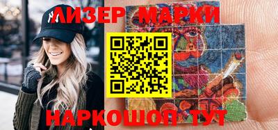 стафф Будённовск