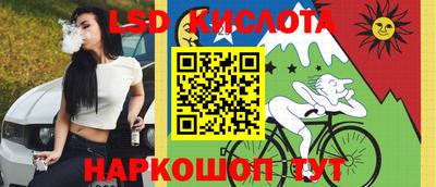молекула духа Бузулук