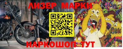 стафф Будённовск