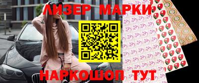 стафф Будённовск