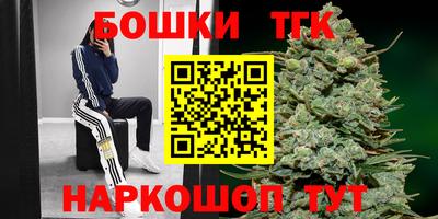 молекула духа Бузулук