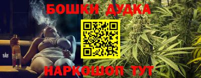 молекула духа Бузулук