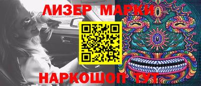 гидропоника Бугуруслан