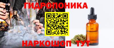 молекула духа Бузулук