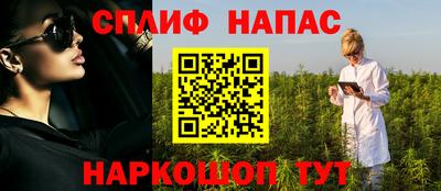 молекула духа Бузулук