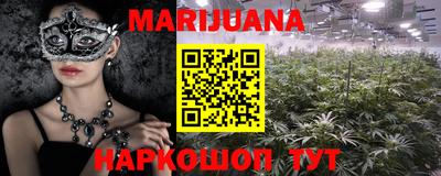 молекула духа Бузулук