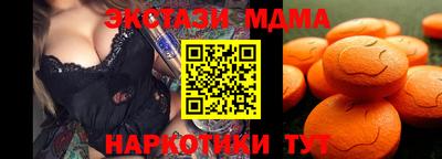 стафф Будённовск