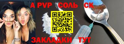стафф Будённовск