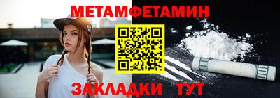 гидропоника Бугуруслан