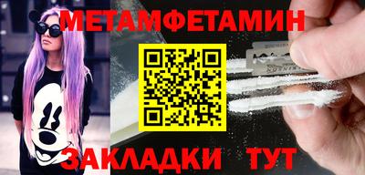 молекула духа Бузулук