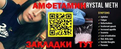 молекула духа Бузулук