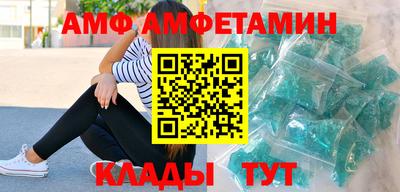молекула духа Бузулук