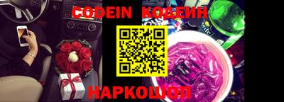 стафф Будённовск