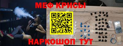 стафф Будённовск