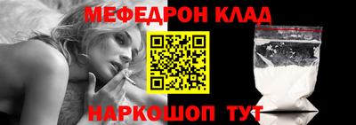 молекула духа Бузулук