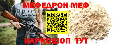 стафф Будённовск