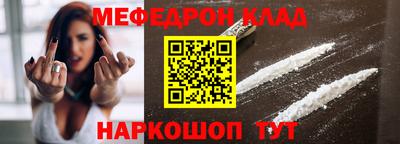 стафф Будённовск