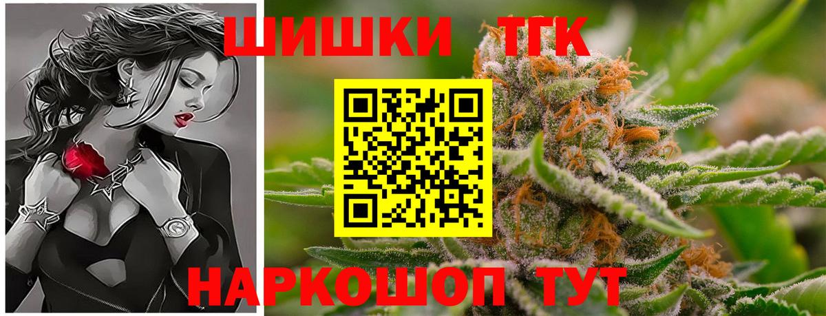 Канабис White Widow  Каннабис AK-47  Геленджик  Вход с VPN  Шишки марихуана марихуана 